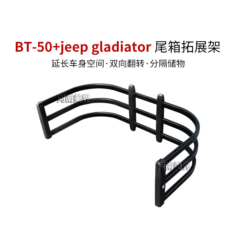 Rack de expansión para pickup Raptor F150 Ranger T6 T7, ajustable, para caja de camioneta