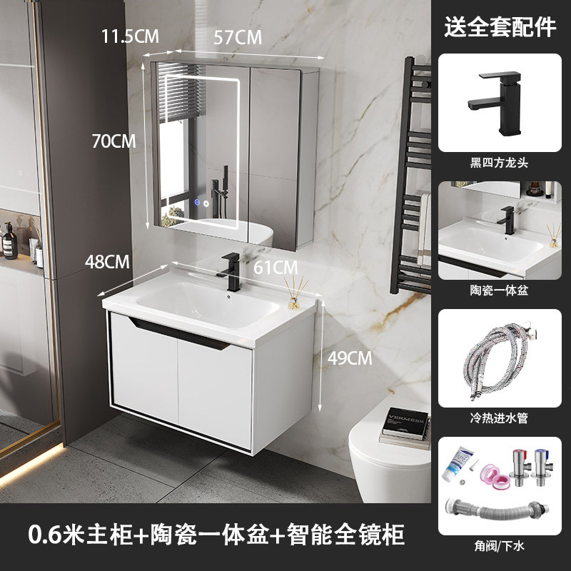 Gabinete de baño minimalista moderno lavabo integrado lavabo de baño de cerámica lavabo combinación de gabinete lavabo