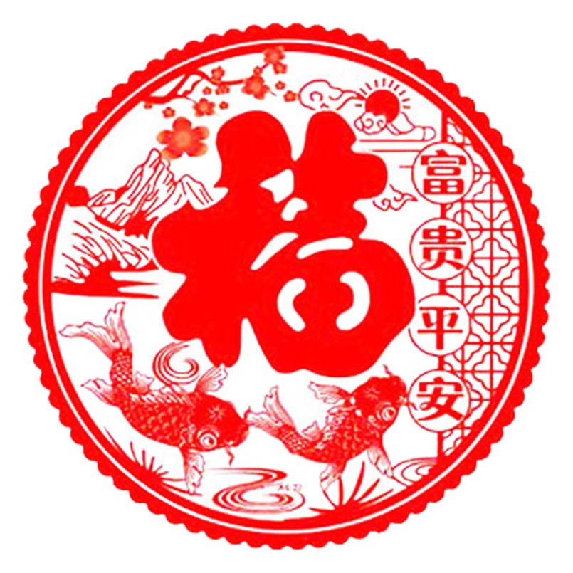 Window Decorations 2027 Year of the Sheep Window Stickers, Velvet New Year Supplies, Paper-Cut Fortune Characters, Static Cling Stickers, Wholesale from Manufacturer, Year of the Sheep Window Decorations