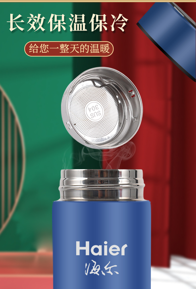 保温杯_06.jpg