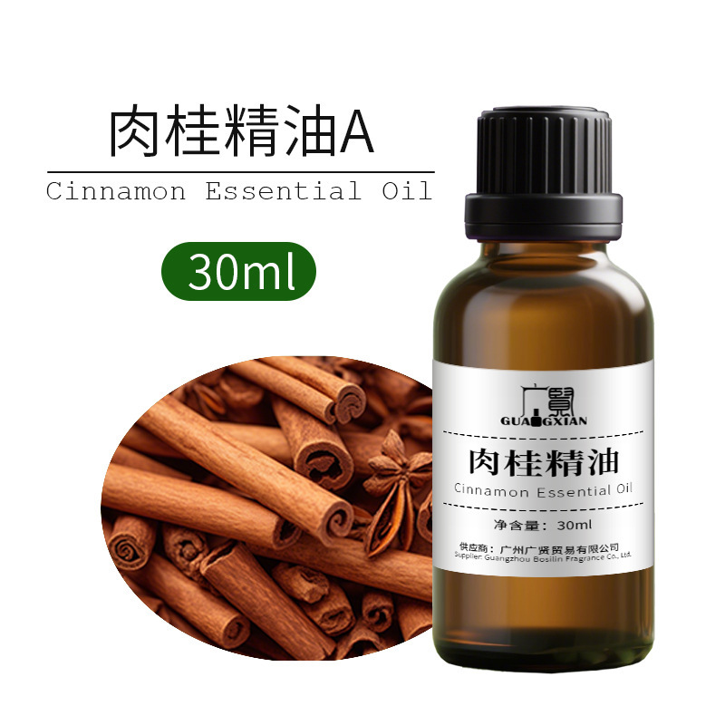 30ml单方精油纯植物萃取原料养生芳疗精油薰衣草甜橙柠檬葡萄柚|undefined