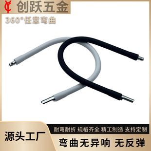 Customized Desk Lamp Metal Hose Gooseneck Lighting Bracket Shaped Hose Universal Curved Snake Tube Wrapped Silicone Hose