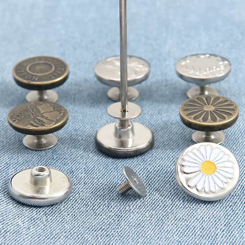 螺丝型收腰神器免钉可拆卸牛仔裤子腰围大改小调节金属收腰纽扣子