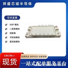 igbtBSM100GT120DN2����Ԫ�����ɿع����ģ����Ʒ�ֻ�����