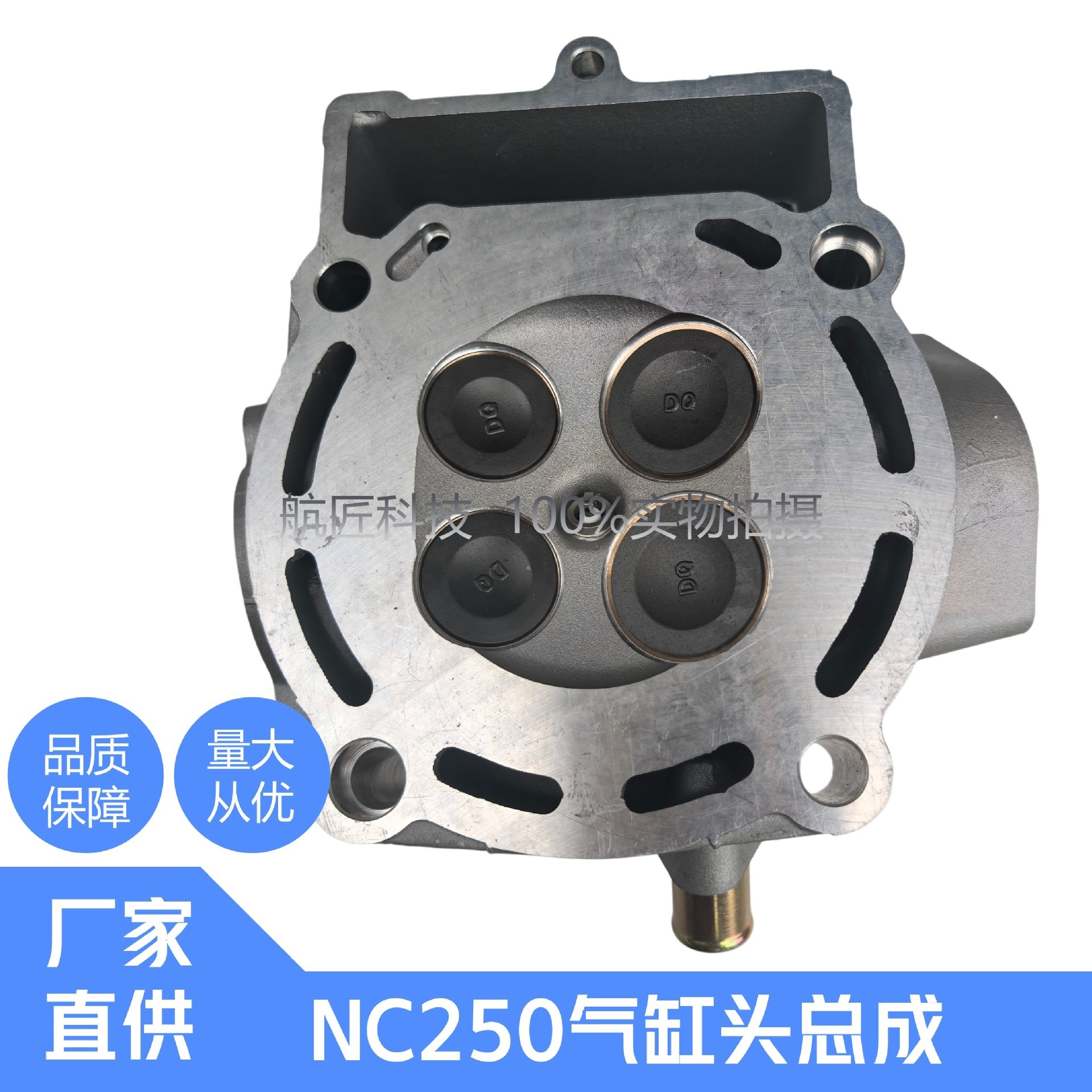 Zongshen Nc250 Engine Hengjian Nc250 Nc300 Cylinder Head Kewei Si Cylinder Head Bosuer Guizun Cylinder Head