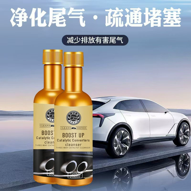 Тройной каталитический чистящий агент для автомобильного двигателя