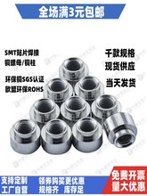 SMT���NƬ��ĸM2M2.5M3M4M5�~����ͨ��PCB���dT̨�A���Ϻ����~��