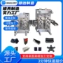 生产注塑机械塑料件开模