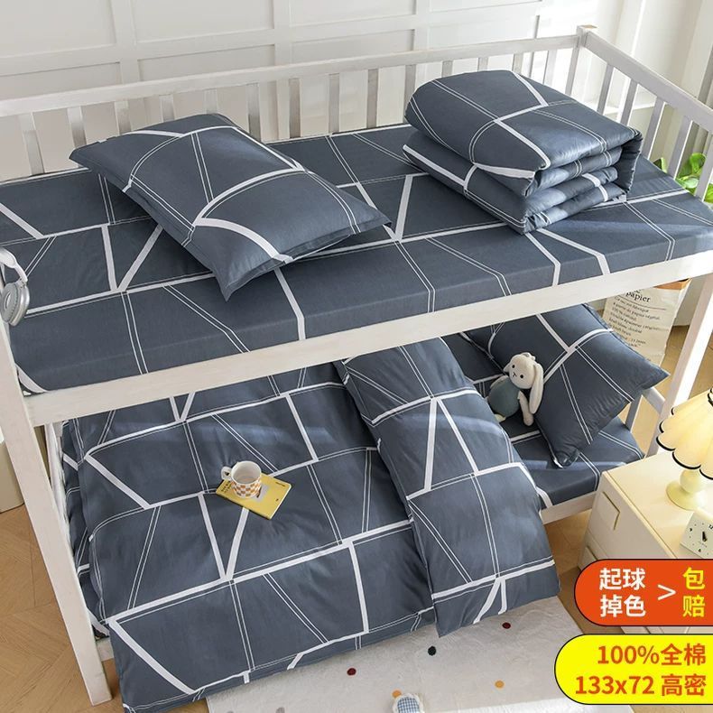 Juego de cama de dormitorio de estudiantes universitarios de tres piezas 100 sábanas de algodón de algodón, edredón, juego completo, juego completo de seis piezas 3