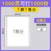 Single -one -class score