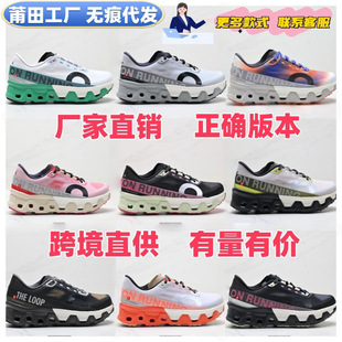 �羳O����n Ang��Cloudmonster Hyper�����֫F�\�ӆTӖ����Ů��Ь