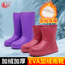 Ů�ů��ѥ�����ӽqʳƷ�S���EVA�p���ˮ����992AŮѥ����ѥ