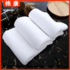 hotel towel Cotton wholesale thickening pure cotton towel hot spring Khan steam hotel Homestay Beauty white towel