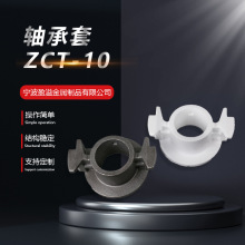 轴承套加工球墨铸铁轴套消失模铸造汽车零件配件灰铁铸件翻砂铸造