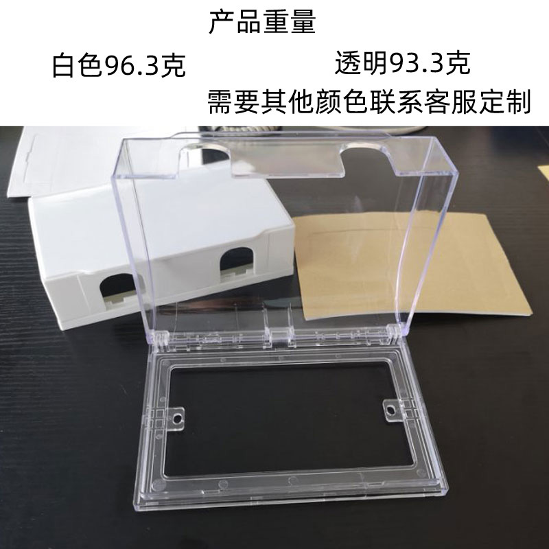 Gujia De Foreign Trade 146 Splash Proof Box Transparent English Standard 3*6 Switch Socket Waterproof Box 146 Type Compatible with 147