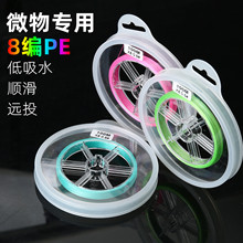 0.4 0.6̖΢��·��PE����ើ�8���ؼ������R�R��΢�ﾀ�hͶ·����