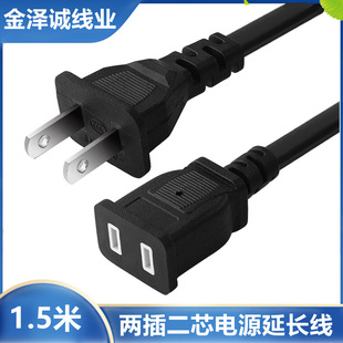 1.5 m power extension cord with two plugs and two holes for electric vehicle fan ceiling fan mobile phone charging extension cord