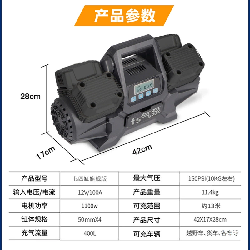 Air pump, high power