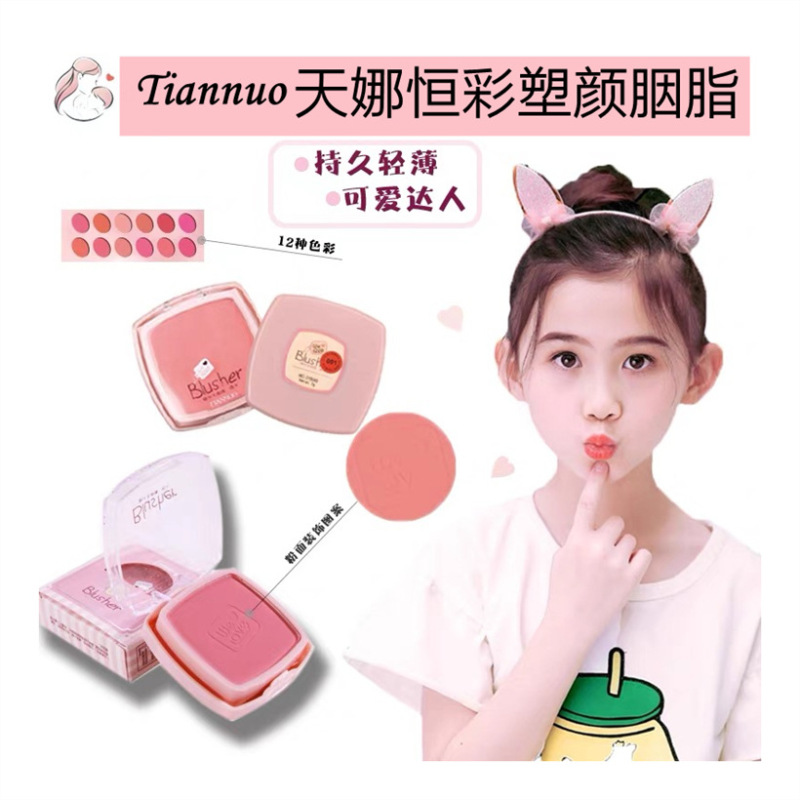 Herorange Single Color Blush Tiana Bb Kidsren's Artistic Performance Stage Makeup Blush Baby Rouge Herorange Single Color Blush Tiana Bb Kidsren's Artistic Performance Stage Makeup Blush Baby Rouge