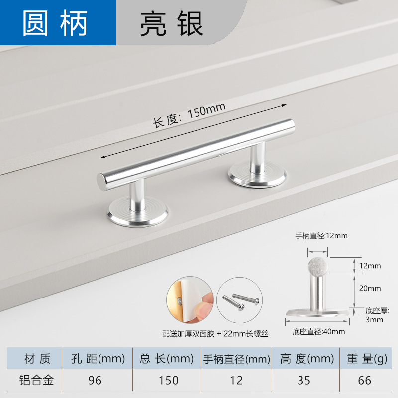 Manija autoadhesiva Armario Puerta Cajón Ventana corredera Puerta de madera Mango adhesivo libre de clavos