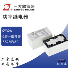 ���Ѵű����^���SY32A-112DM2 -105DM2���ú�lHFE60-12-1HST-L2