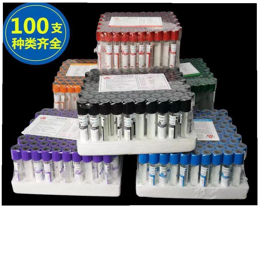 采血管 (1)_副本