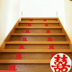 ウェディング用品大全階段喜装飾結婚式配置喜字婚房貼りガラス門結婚階段喜字貼り