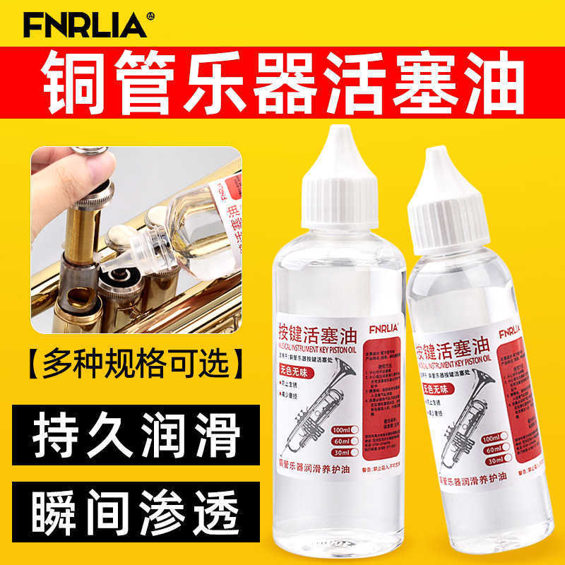 Trumpet Piston Oil, French Horn Oil, Trombone Oil, French Horn Piston Oil, Brass Instrument Lubricant, Maintenance Oil