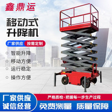 늄�Һ������ƽ̨܇��6��8��10��12�׸߿����I�S���ƄӼ��������C