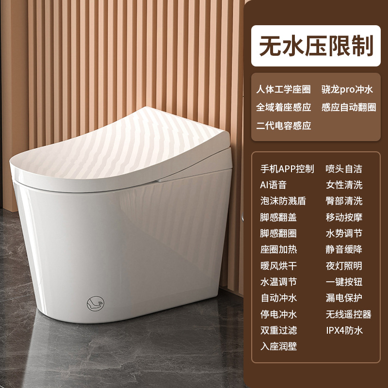 inodoro inteligente totalmente automático sin restricción de presión de agua para pequeños hogares, inodoro de descarga con bomba Snapdragon grande