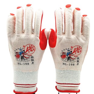 Wholesale Altair 198 Soft Film Gloves Vega Wrinkle Gloves Industrial Protective Labor Protection Gloves