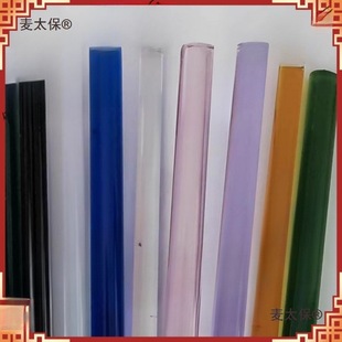 ����貣�����������������ɟ���Ӳ���ֹ�DIYԭ�ϲ�ɫ������̫��