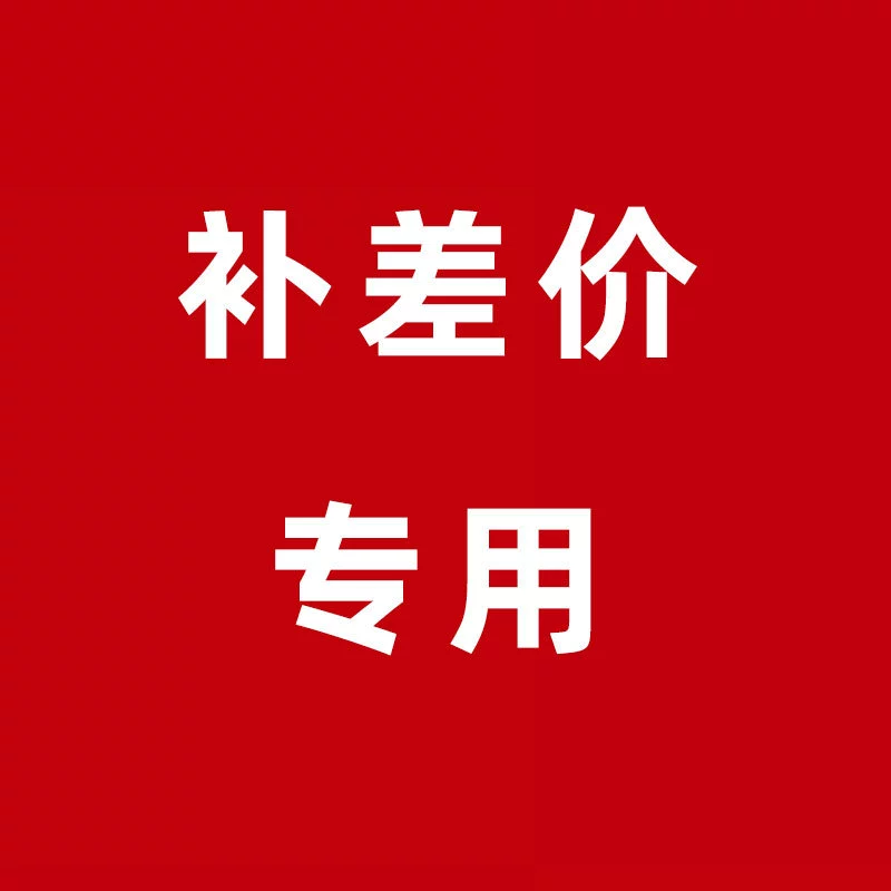 Ссылка на разницу в цене не доставлена.