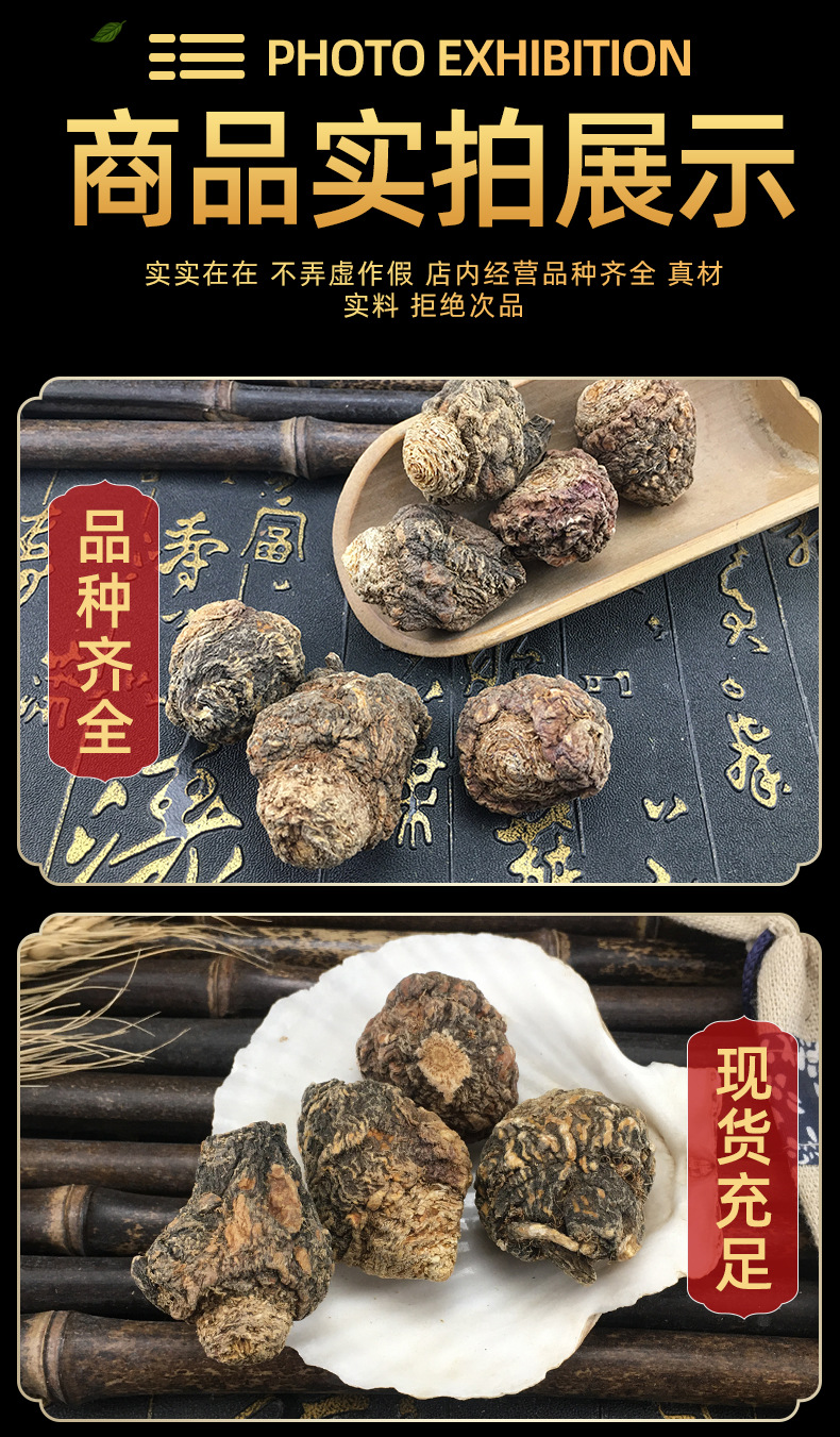 Black Maca Dried Slices Hei Ma Ka Lepidium meyenii Root 500g Culinary Herbal Ingredient in use