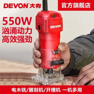 There are big friends trimming machine 1326-5-6 woodworking carving slotting machine electric wood milling 550W high power soft bag