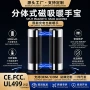定制分离式二合一跨境暖手宝