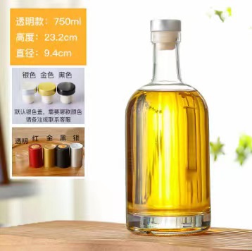 Botella de vino vodka botella vacía botella de vino de hielo esmerilado una botella de vino de vidrio Jin boca de seda botella de vino de fruta transparente al por mayor