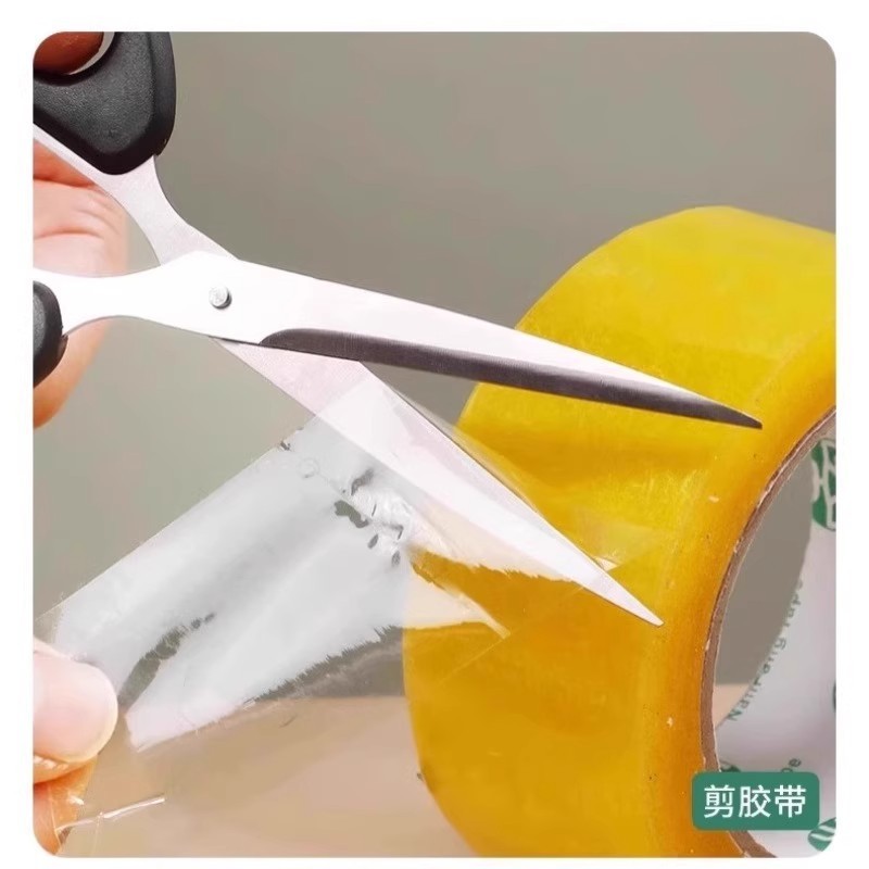 文房具はさみオフィスはさみ小型オフィス用家庭用携帯型ステンレスはさみ子供キッチン手作り|undefined