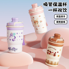 可爱保温杯女生高颜值办公室吸管水杯女2025新款外出携带咖啡杯子