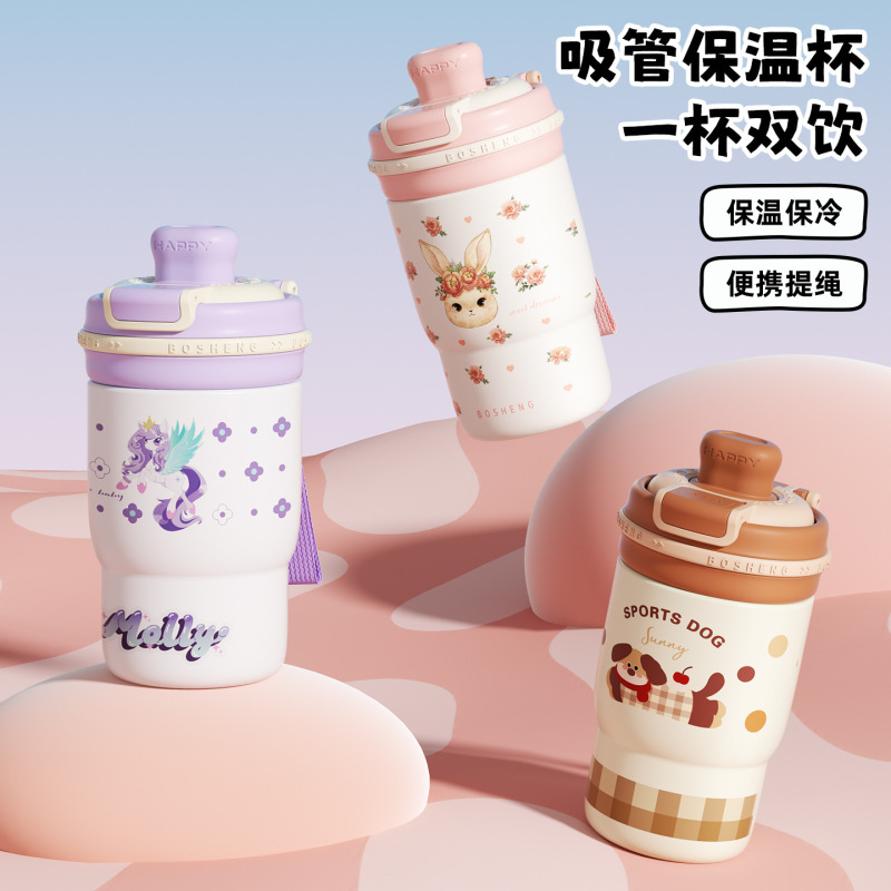 可爱保温杯女生高颜值办公室吸管水杯女2025新款外出携带咖啡杯子|undefined