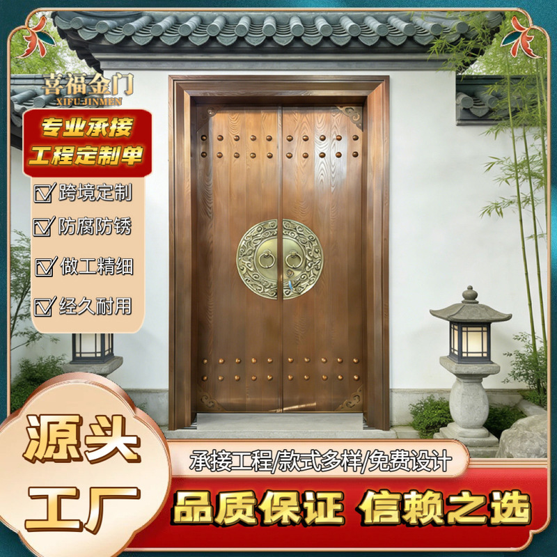 Villa Entrance Door, Copper Door, Double Door, Entry Door, Security Door, Stainless Steel Door, Household Cast Aluminum Door, Main Door Villa Entrance Door, Copper Door, Double Door, Entry Door, Security Door, Stainless Steel Door, Household Cast Aluminum Door, Main Door