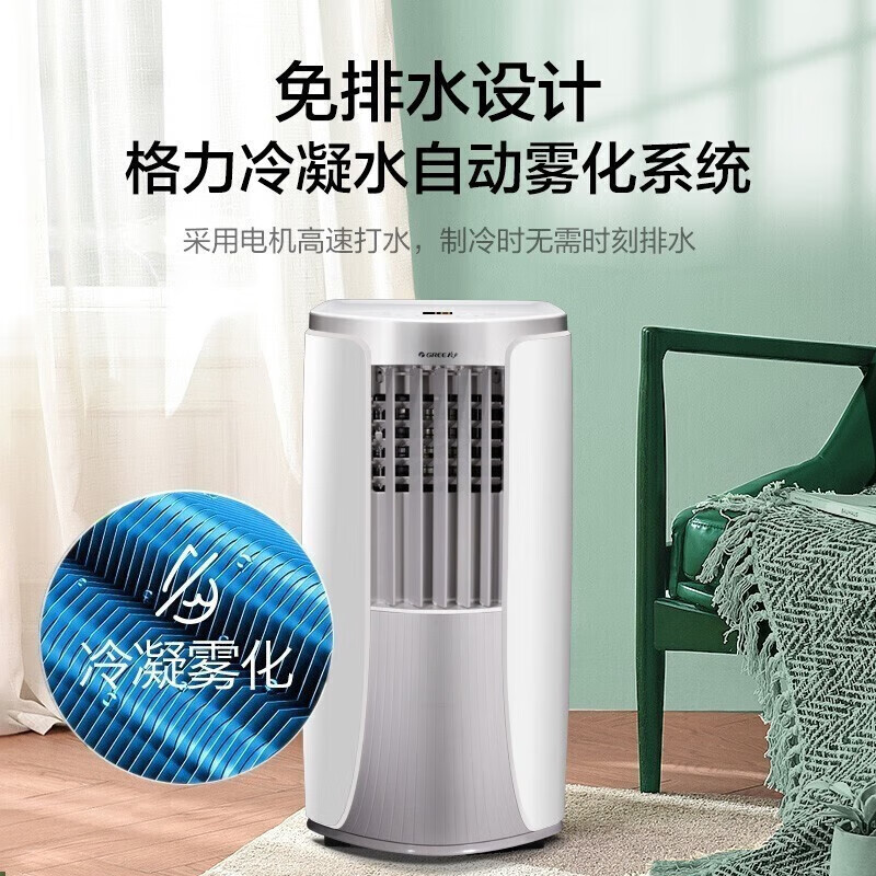 Mobile air conditioner for household portable single cooling, no installation, no drainage, independent dehumidification KY-40/NALA3A 4