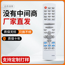 �����ڳ�����ӻ�ң����K13A K16Z SF21300 PF21118 SF21399 PF21