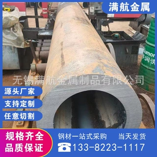 现货切割加工20#冷拔无缝钢管Q355B厚壁无缝钢管规格齐全切割零售