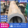 冷拔切割厚壁无缝钢管