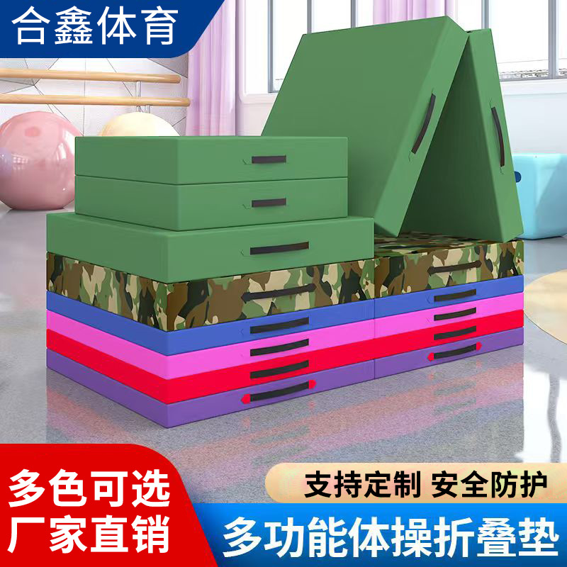Folding Gymnastics Mat, Dance Sports Foam Mat, Thickened School Sports Fitness Training Mat, Sit-Up Exercise Mat