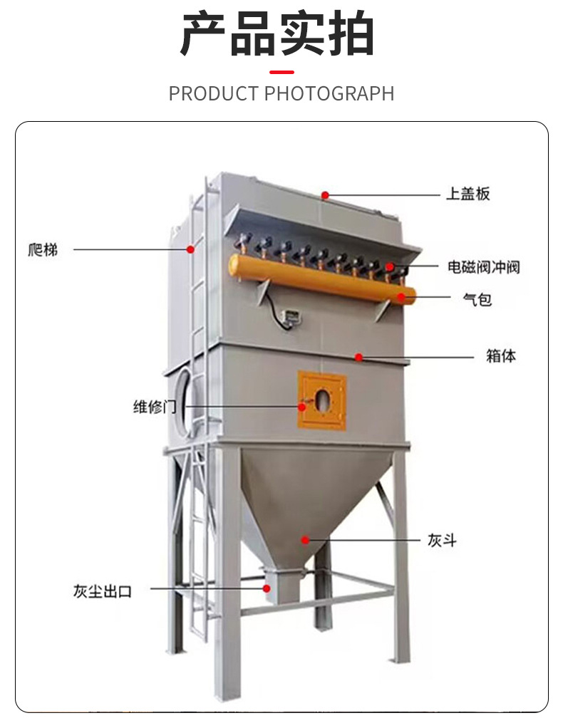 除尘器2_06