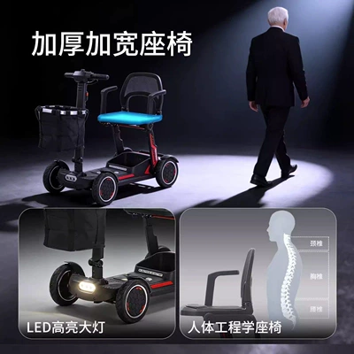 Qatlanan elektrik velosipedlər: for the Elderly, Double-Seater