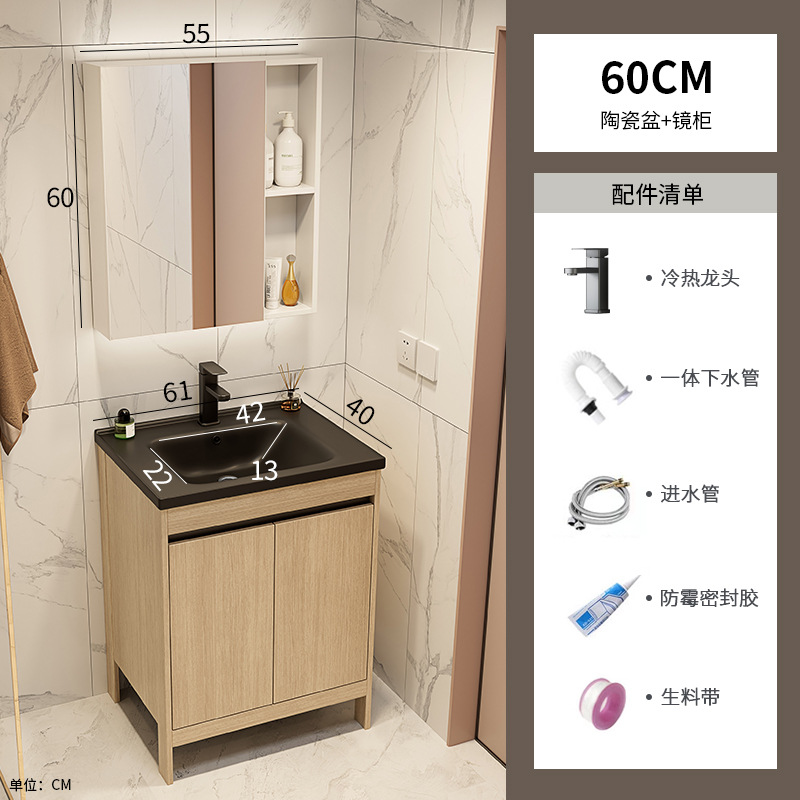 Color tronco espacio de aluminio gabinete de baño combinación de cerámica negra una bañera de baño tipo piso lavabo piscina balcón