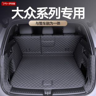Tiguan L Pro, Tanyue, Tuyue, Touron X, Magotan, Passat, Touron, and Touron Full Surround Trunk Mats